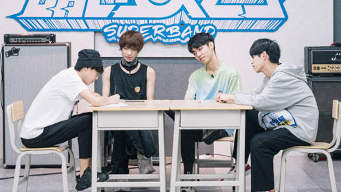 热带低压谈起乐团优劣势,全员一致超有默契