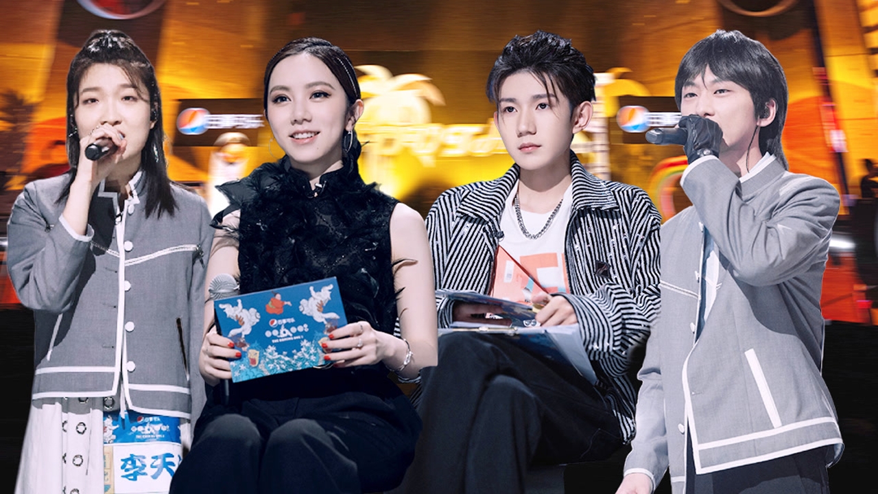 李天姿喊话7z邀合作,王源邓紫棋吃瓜脸