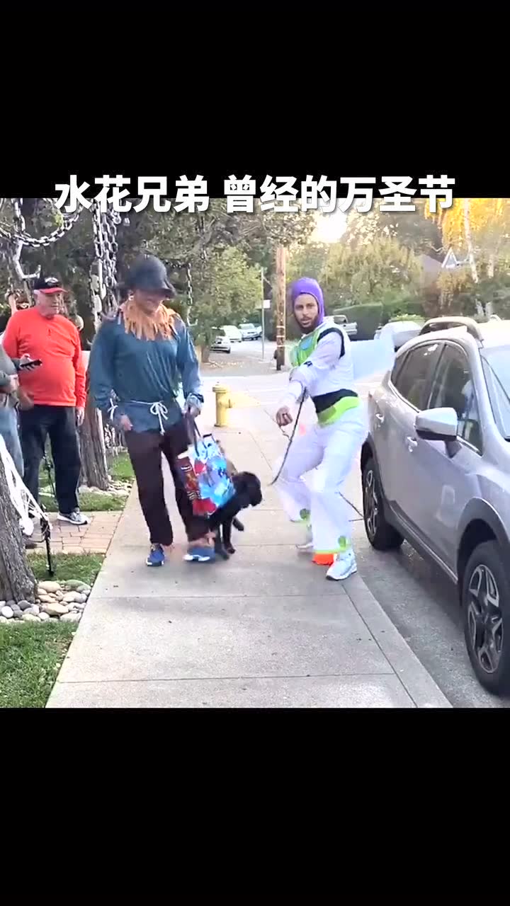 水花兄弟 曾经的万圣节