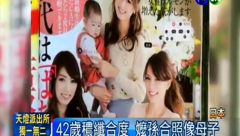 井上和子 腾讯视频