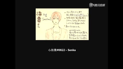 心拍数 02 腾讯视频