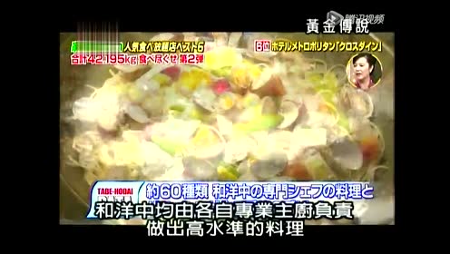名取裕子 腾讯视频