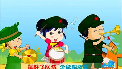 歌曲《学做解放军》
