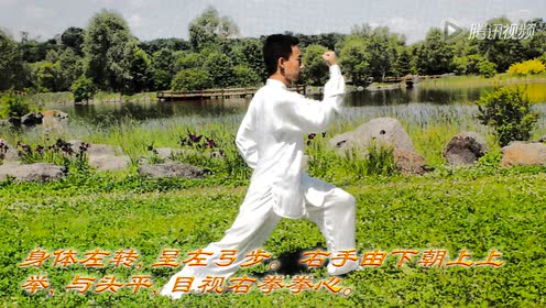 介:八段锦·第三式·调理脾胃须单举 (单式教学)上传者:杨式太极拳习