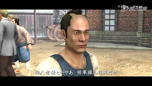 侍道4 腾讯视频