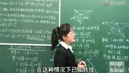 苏教版高中数学必修四第2章 平面向量2.2 向量的线性运算