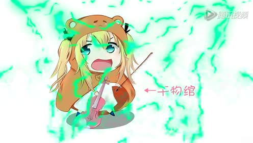 干物 腾讯视频