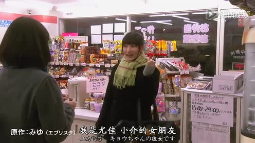 通学途中 腾讯视频