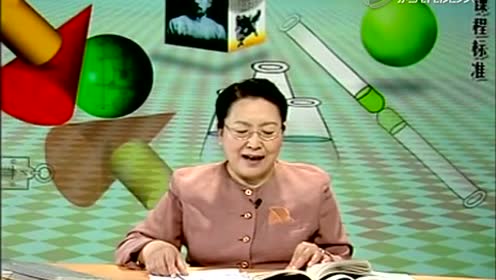 七年级语文上册3 羚羊木雕(张之路)