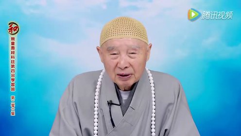 暇满人生 腾讯视频