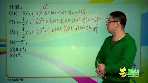 新苏科版义务教育教科书苏教版三年级数学上册