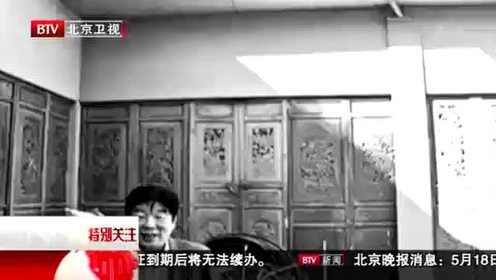 腾讯视频