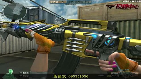 兔酱:新版本爆料 m4-千变全面评测!