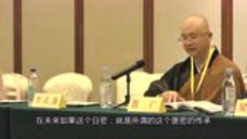 五台山文殊信仰