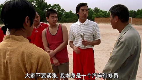 少林足球国语版电影 腾讯视频