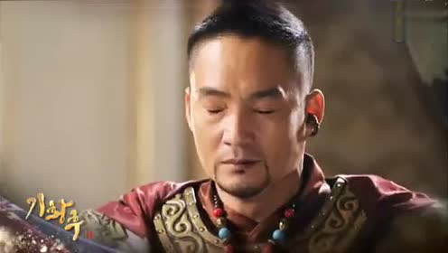 奇皇后预告 腾讯视频