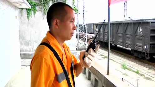 列尾装置的使用 腾讯视频