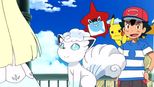 勇气的结晶!莉莉艾和冰六尾,是否能克服对宝可梦的恐惧?