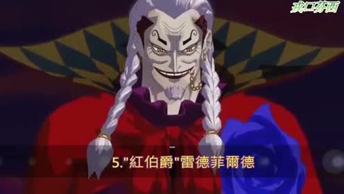 Onepiece328 腾讯视频