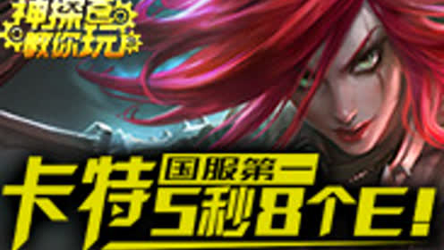 腾讯视频