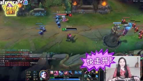 韩国lol女主播 腾讯视频