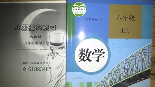 八年级数学上册第14章 整式的乘法与因式分解14.3 因式分解