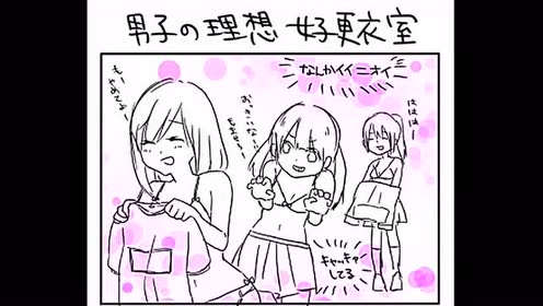 男女共学 腾讯视频