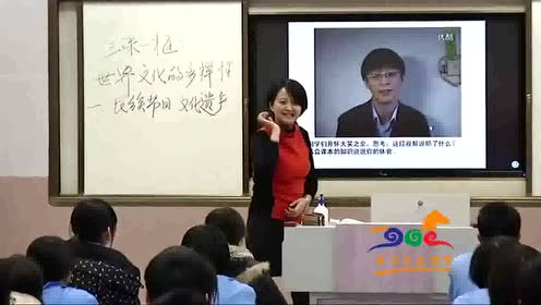 人教版高中思想政治必修三第二单元第3课 文化的多样性与文化传播