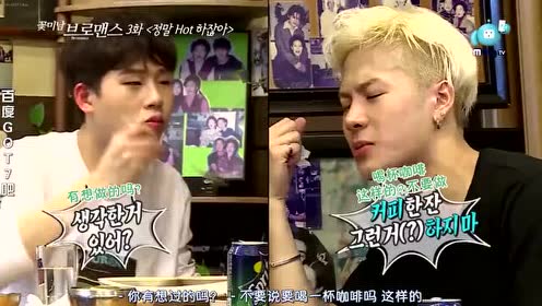 花美男bromance 腾讯视频