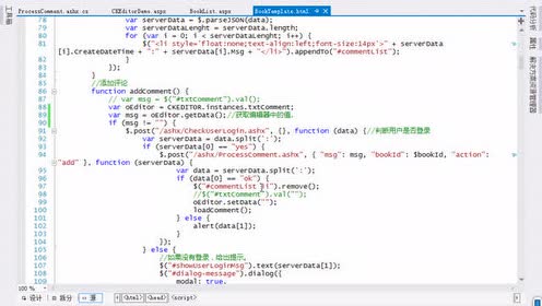 练习实例四、计算购物车中商品的总价