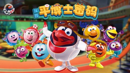 《平博士密码》官方宣传片