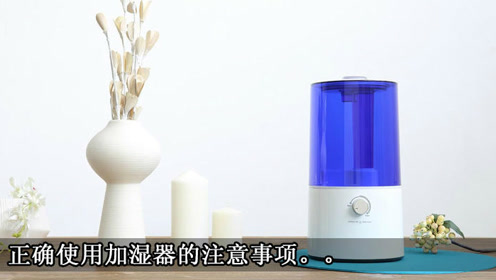 加湿器能直接添加自来水吗 腾讯视频