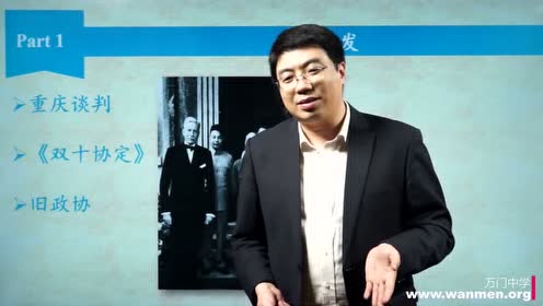 高中历史必修1第四单元第16课 抗日战争