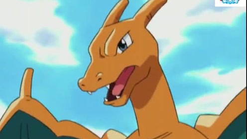 "神奇宝贝"小智派出了喷火龙,老喷使用了大招龙之怒