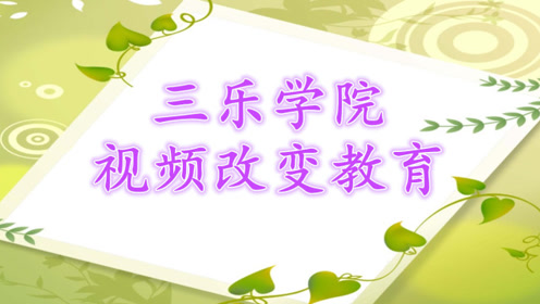 小数除以整数例1 腾讯视频