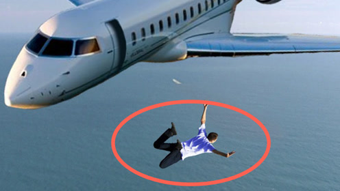 不带降落伞从万米高空跳下,会经历些什么?看完整个人都不好了