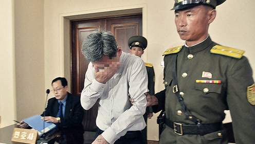 朝鲜中央法院判处四名韩国记者死刑