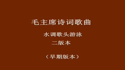 成语什么歌头_成语故事图片