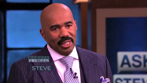 ask steve:这可能是主持人被整的最惨的一次了