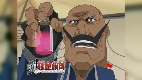 马尔科的伊修巴尔战争