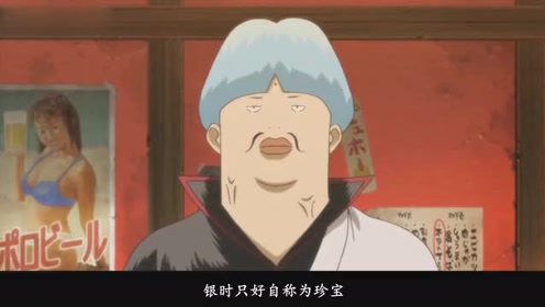 银魂恶搞死神 腾讯视频