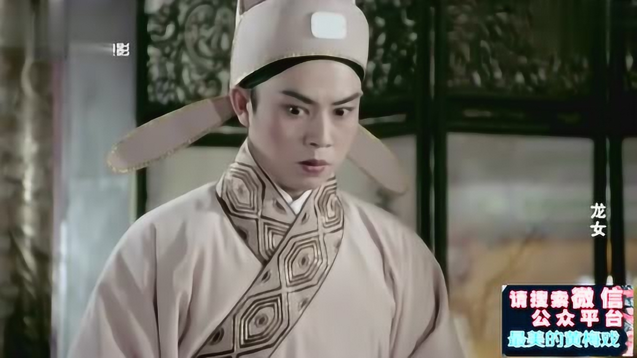 4k超清体验  01:44:00   黄梅戏龙女1984上影东方电影高清黄新德马兰