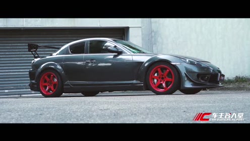 马自达rx 8 腾讯视频