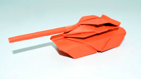 创意折纸教学,教你折一个3d立体坦克装甲车