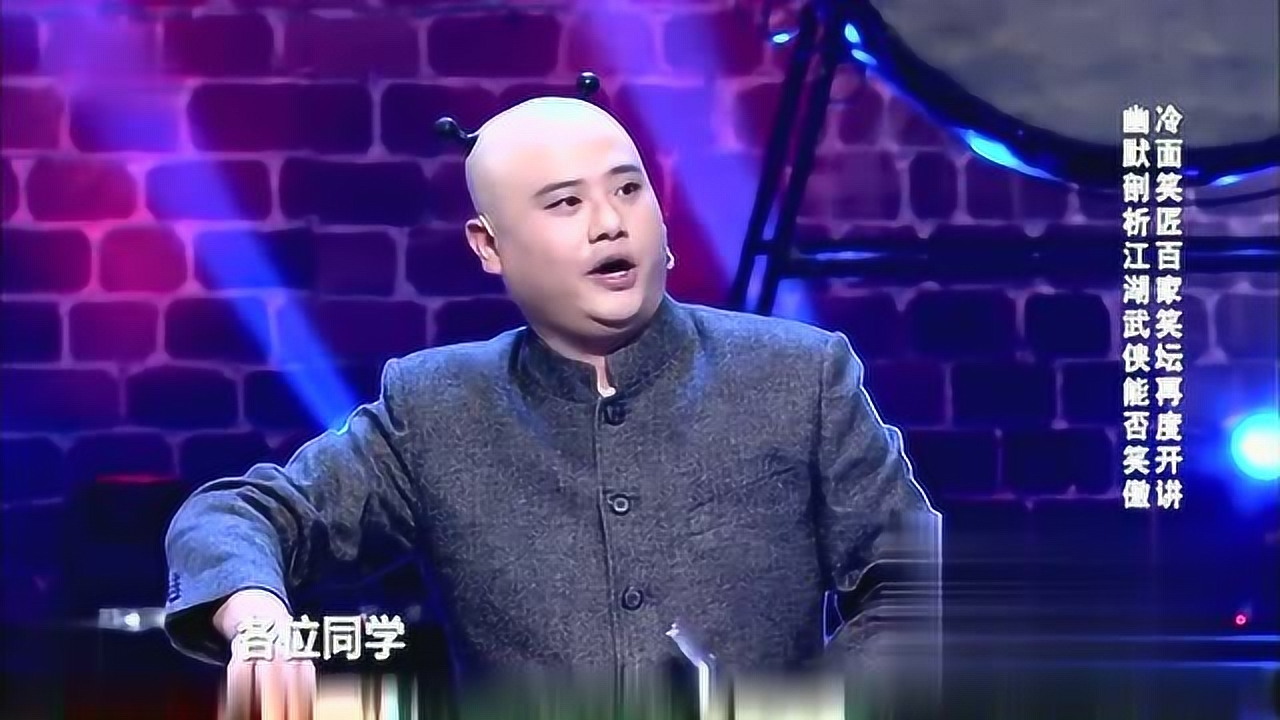 孙建宏小品全集 讲江湖人的恩仇