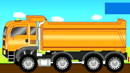 早教玩具动画:组装大卡车去工地拉土,挖掘机帮忙装土