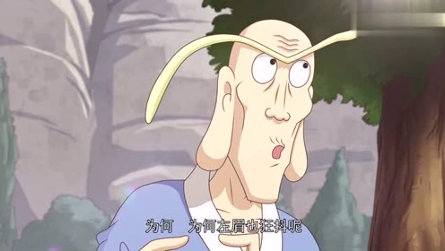 乌龙院活宝传奇:左右眉接连狂抖,大师父担心两徒弟安危