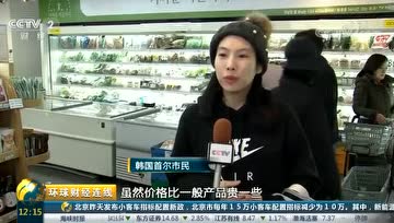 韩国素食人群增加，素食市场规模不断扩大