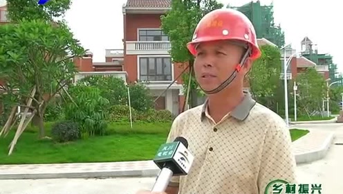 吴川杨赤里"别墅村"再添新景!