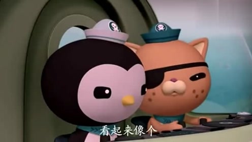 呱唧和皮医生遇见一个果冻,到底是动物还是会动的球呢?